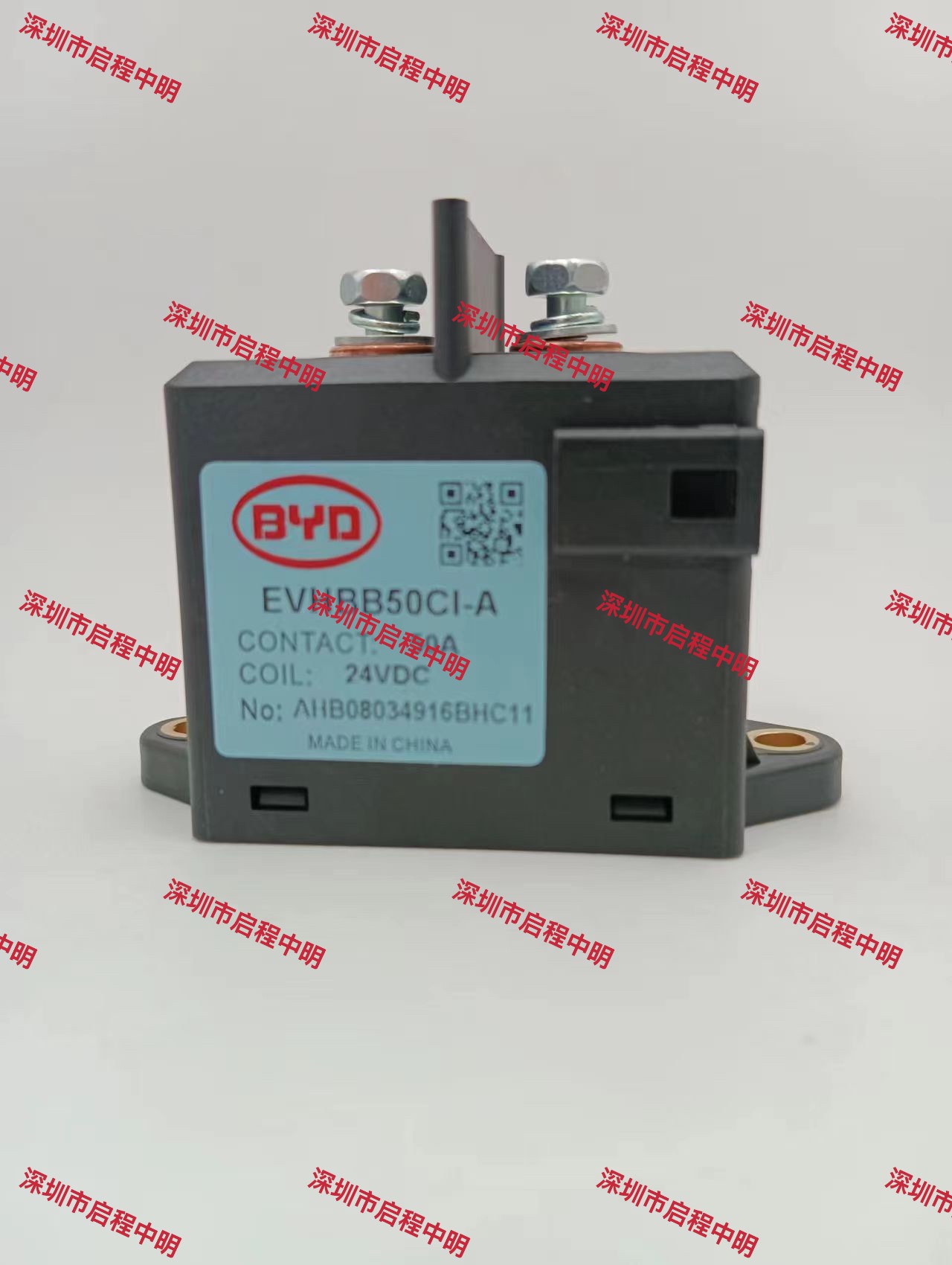 比亚迪继电器EVHBB50CI-A